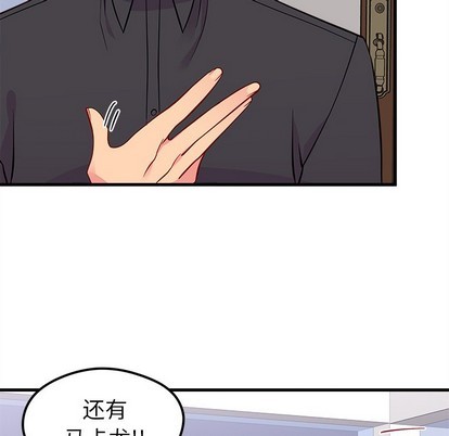 第38话45