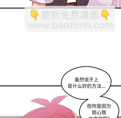 第38话47