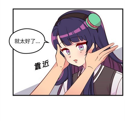 第38话54