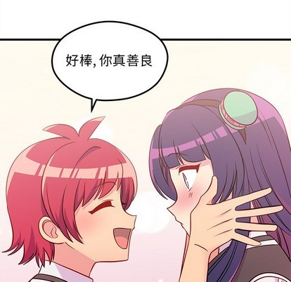 第38话55