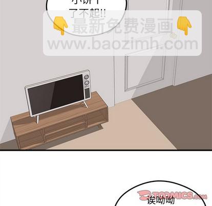 第38话71