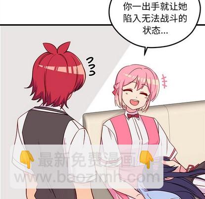 第38话72
