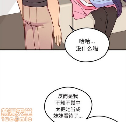 第38话73