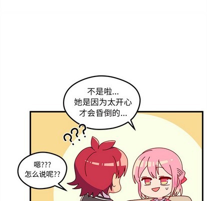 第38话76