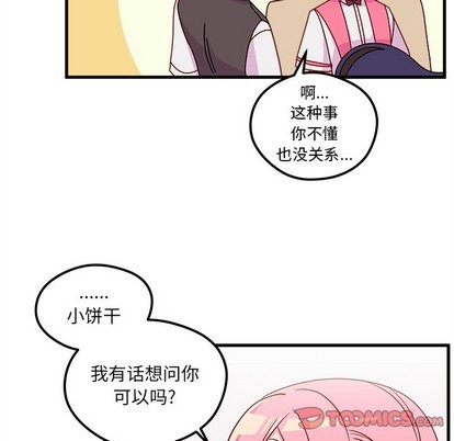 第38话77