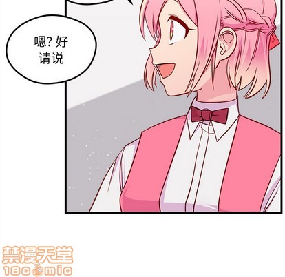 第38话78