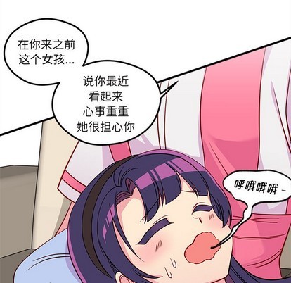 第38话79
