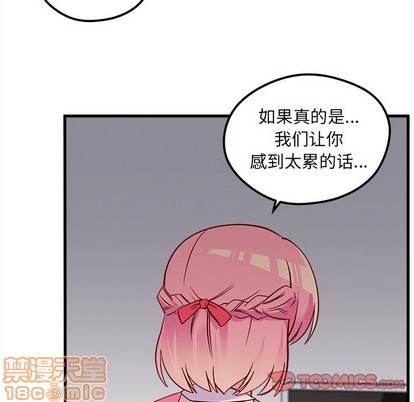 第38话83