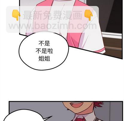 第38话84