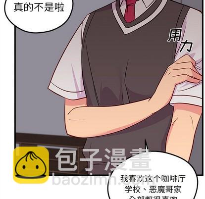 第38话85