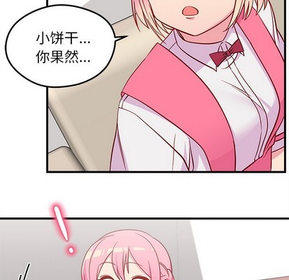 第38话92