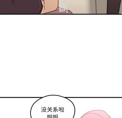 第38话94