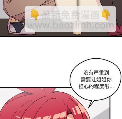 第38话96