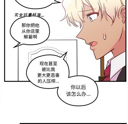 第39话104