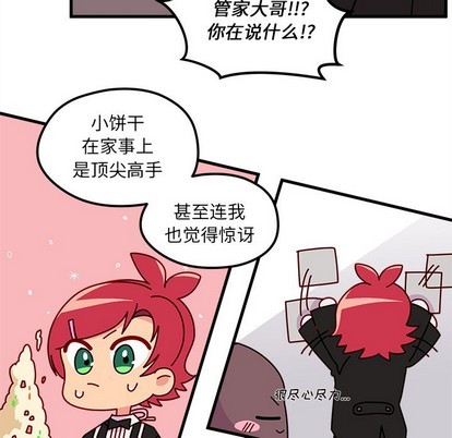 第39话106