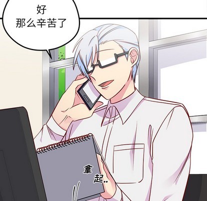 第39话11