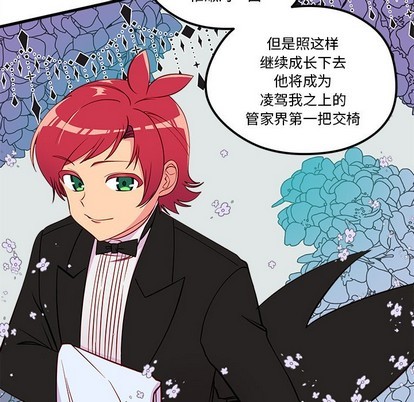 第39话110