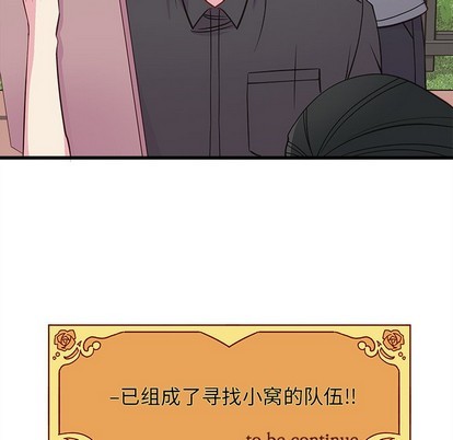 第39话119