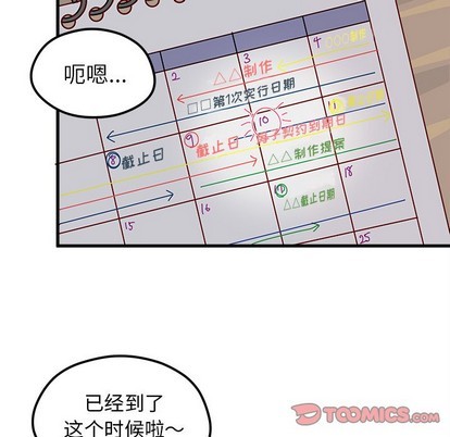 第39话13