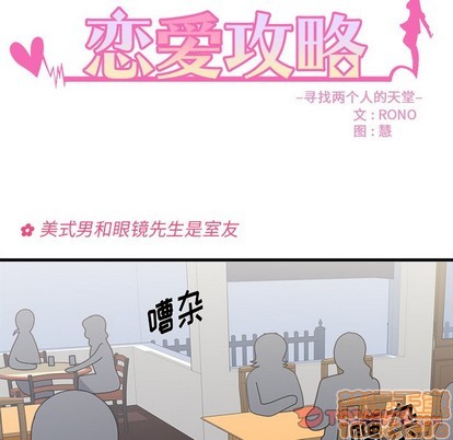 第39话19
