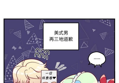 第39话2