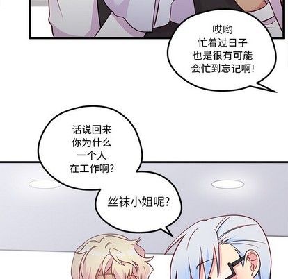第39话22