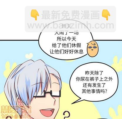 第39话24