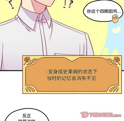 第39话25