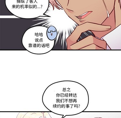 第39话28