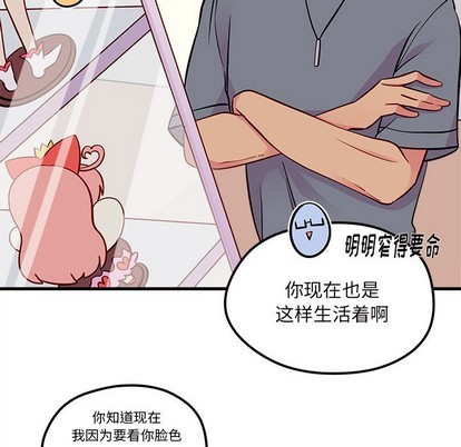 第39话35