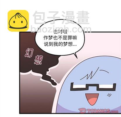 第39话37