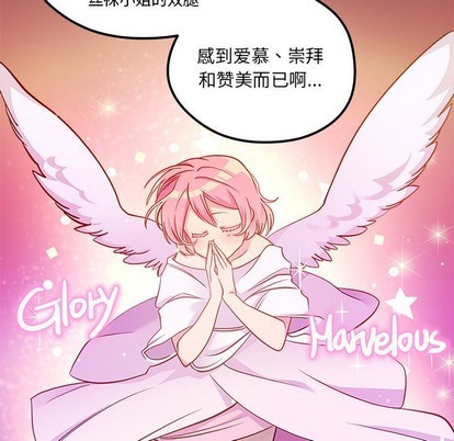 第39话42