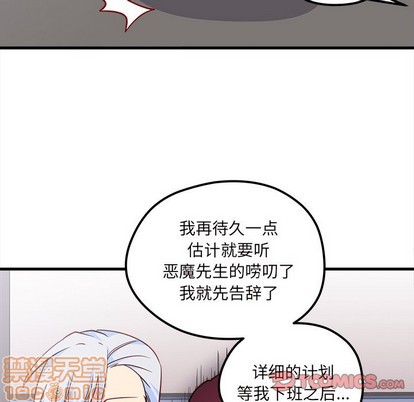 第39话49