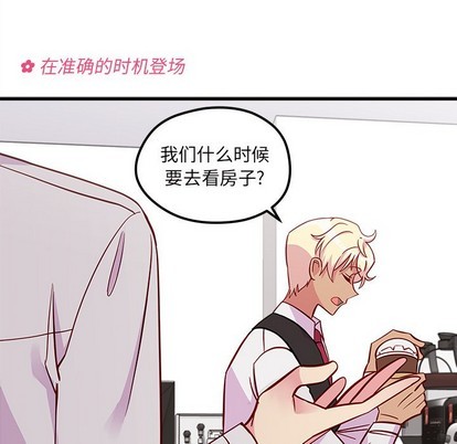 第39话50
