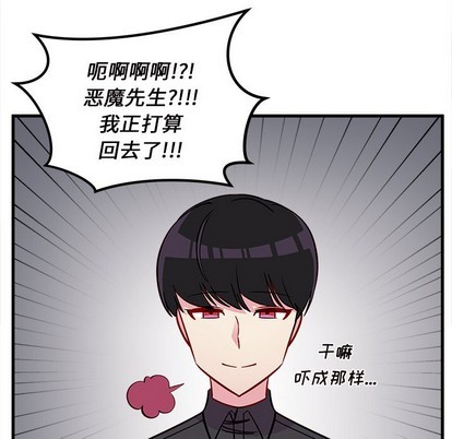 第39话55