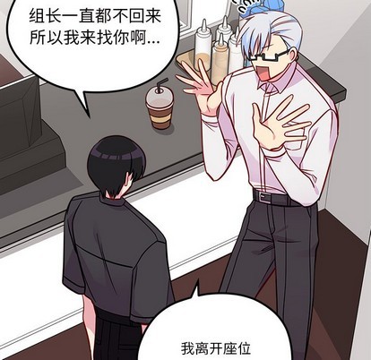 第39话57