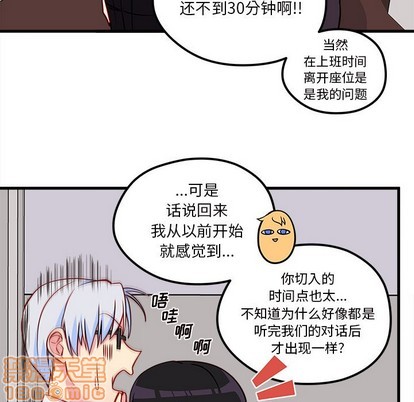 第39话58