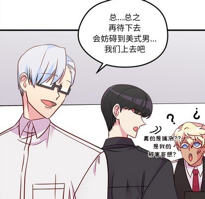第39话62