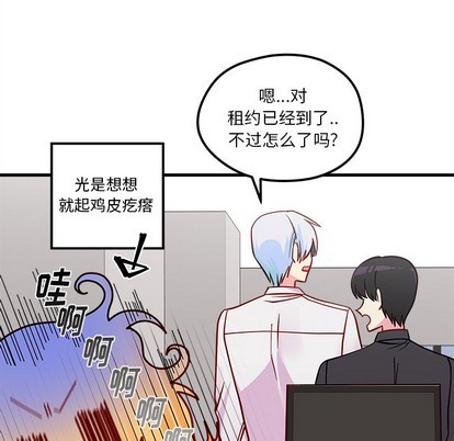 第39话67