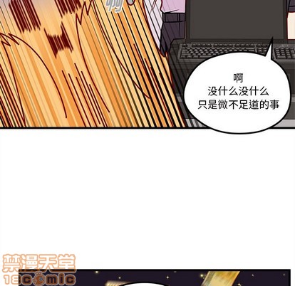 第39话68