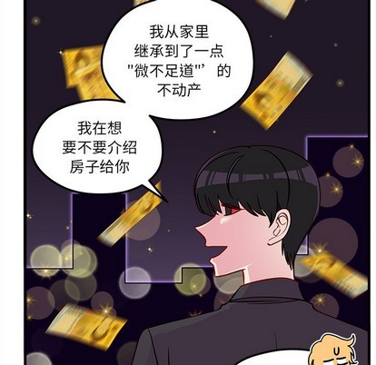 第39话69