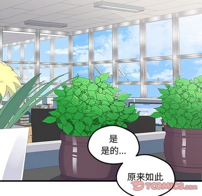 第39话7