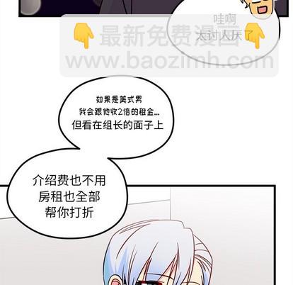 第39话70