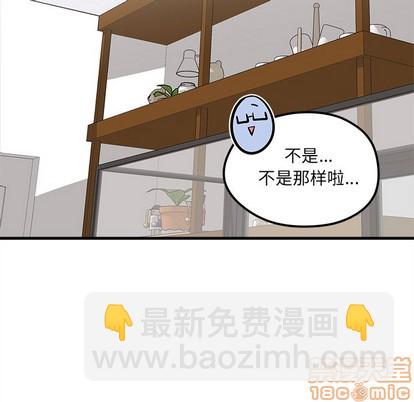 第39话73
