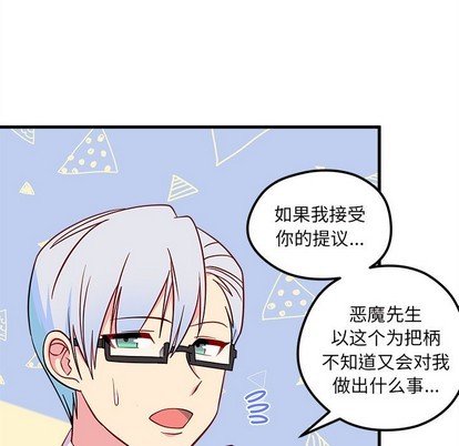 第39话74