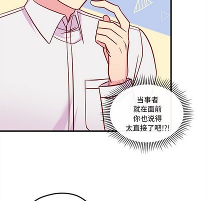 第39话75