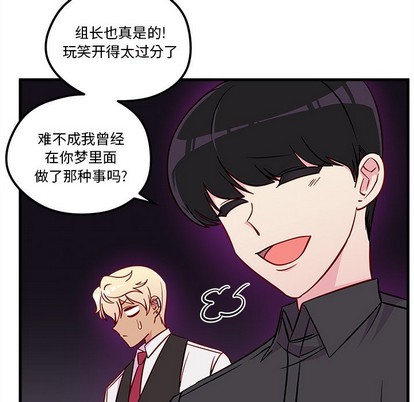 第39话76