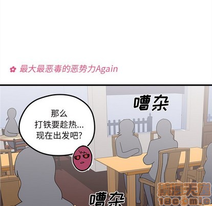 第39话78