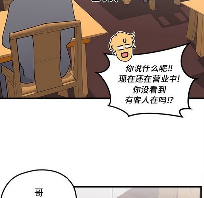 第39话79