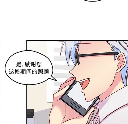 第39话8